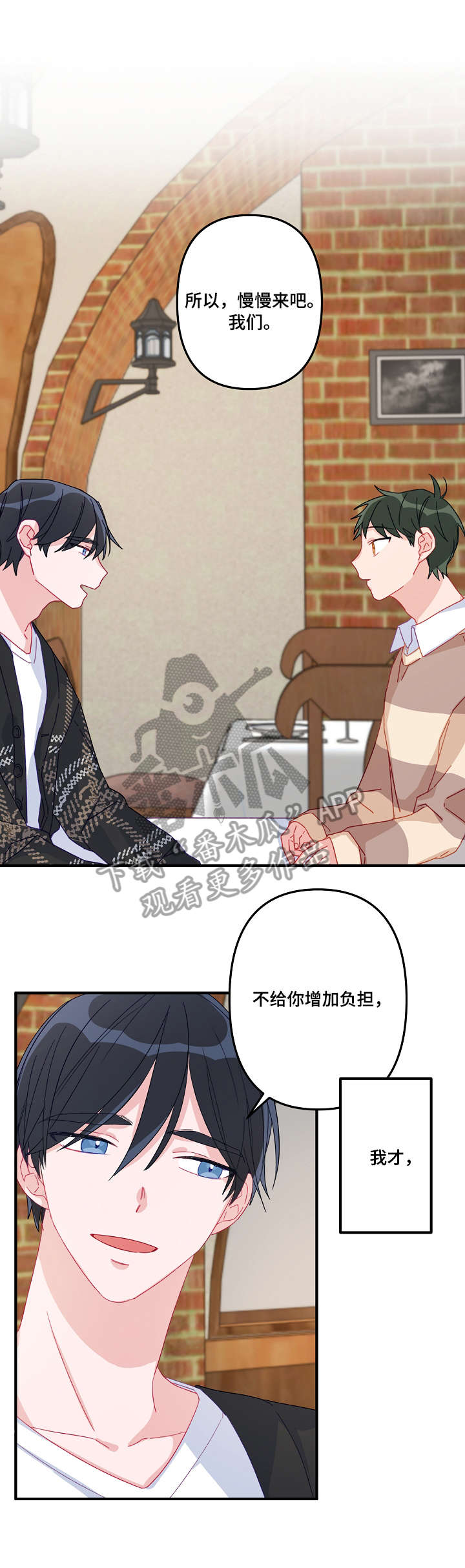 主刀医生全部视频漫画,第8章：重要2图