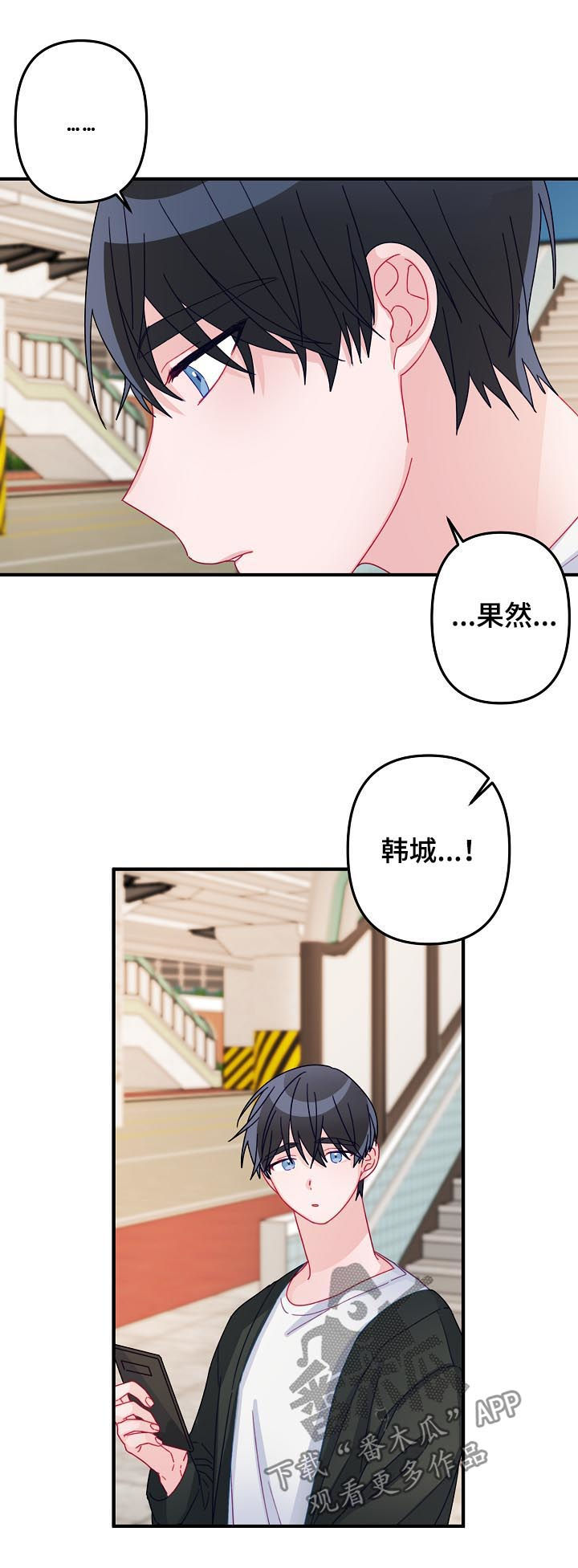 主刀医生有提成吗漫画,第27章：晚餐2图