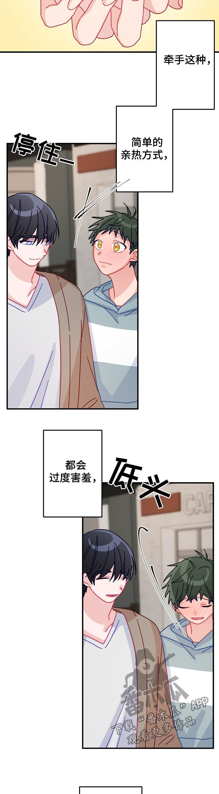 主刀医生收入漫画,第35章：慢慢来就可以2图