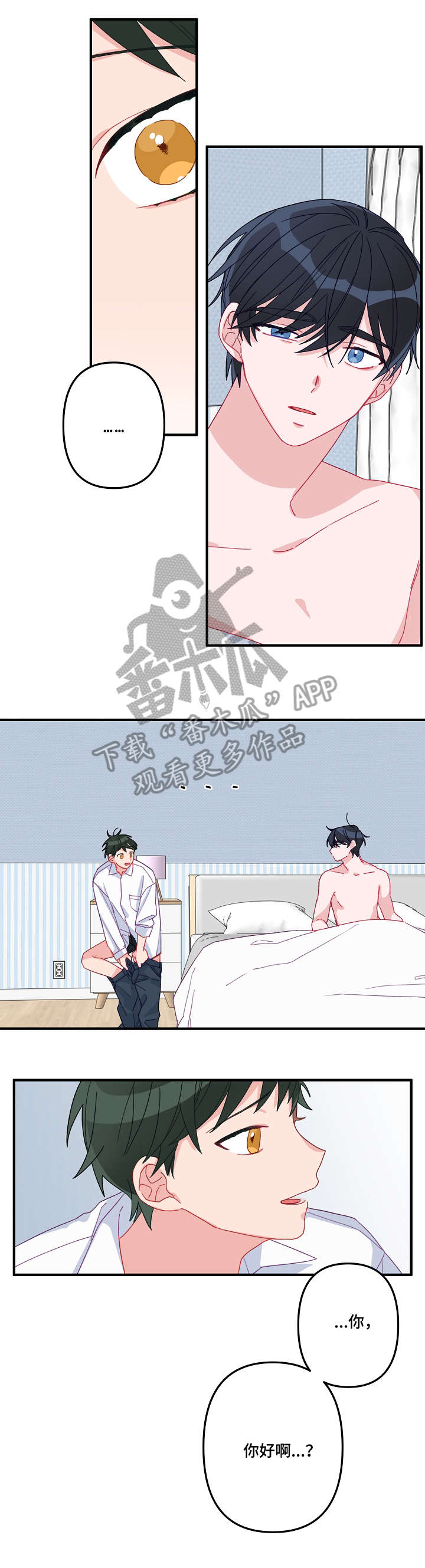主刀医生全部视频漫画,第4章：一夜1图