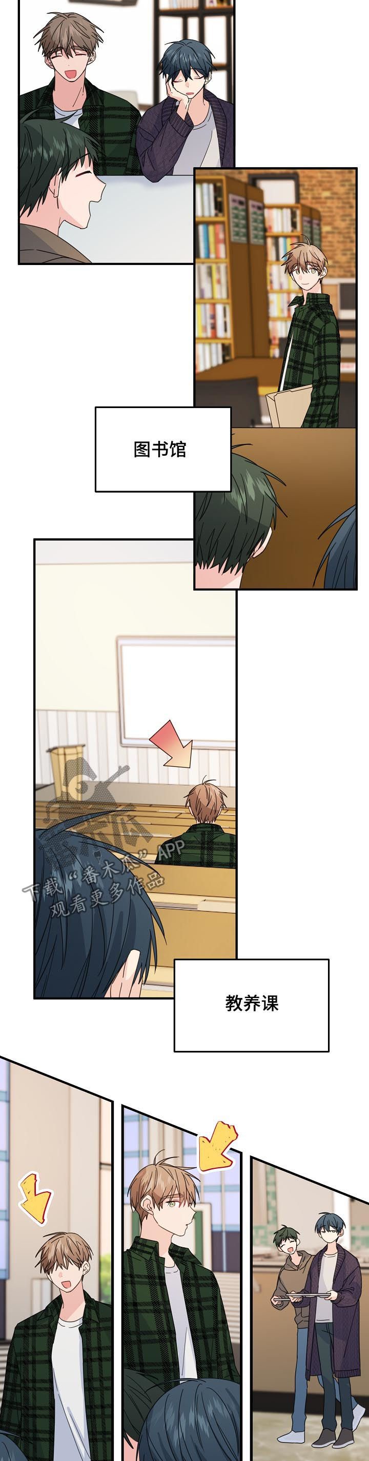 主刀医生有哪些漫画,第60章：【第二季】该不会...2图