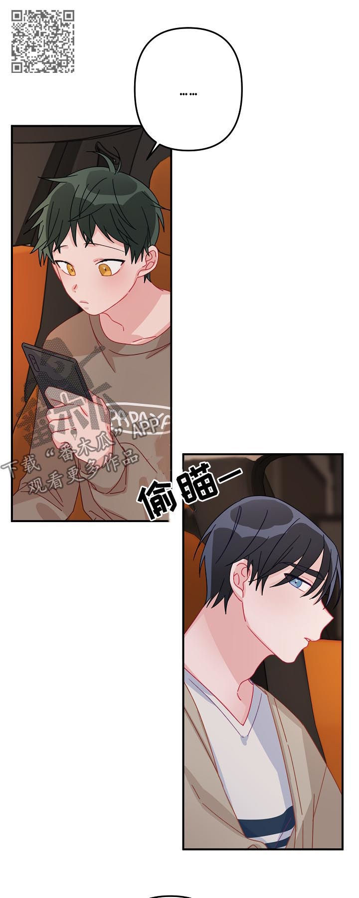 主刀医生全部视频漫画,第24章：要明确1图