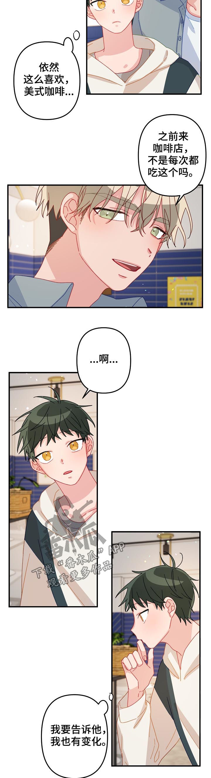 主刀医生全部视频漫画,第25章：记忆中的样子1图