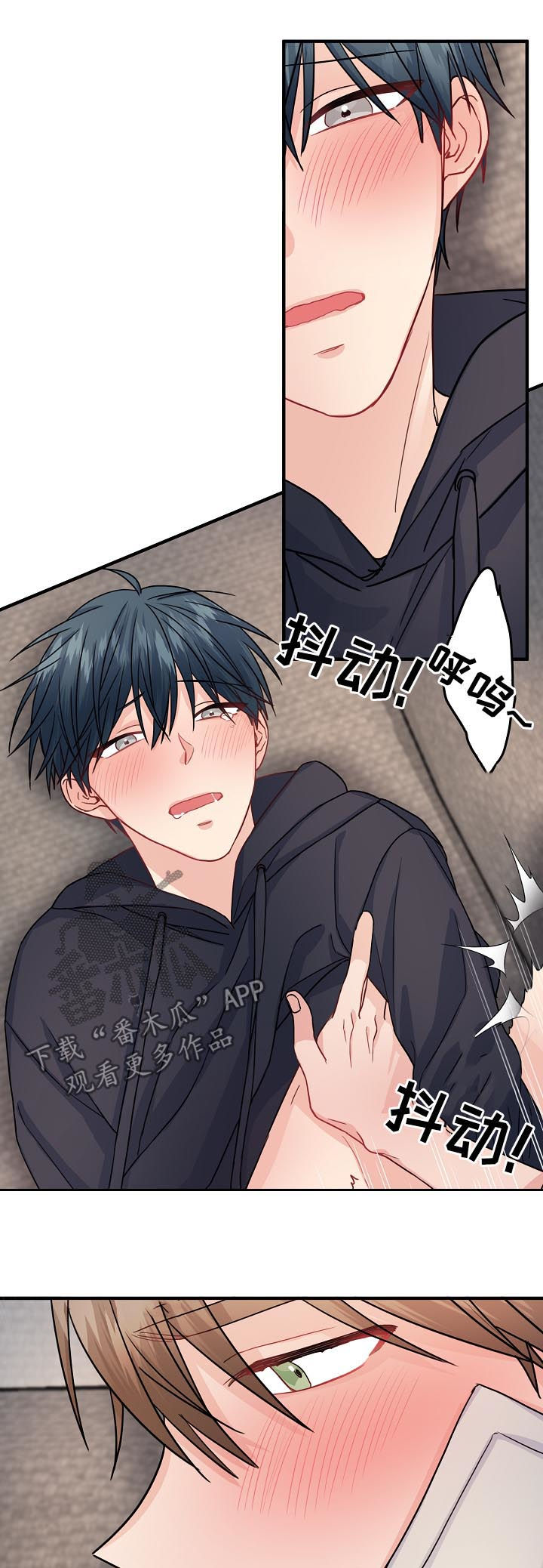 主刀医生有哪些漫画,第84章：【第二季】不要遮住脸2图
