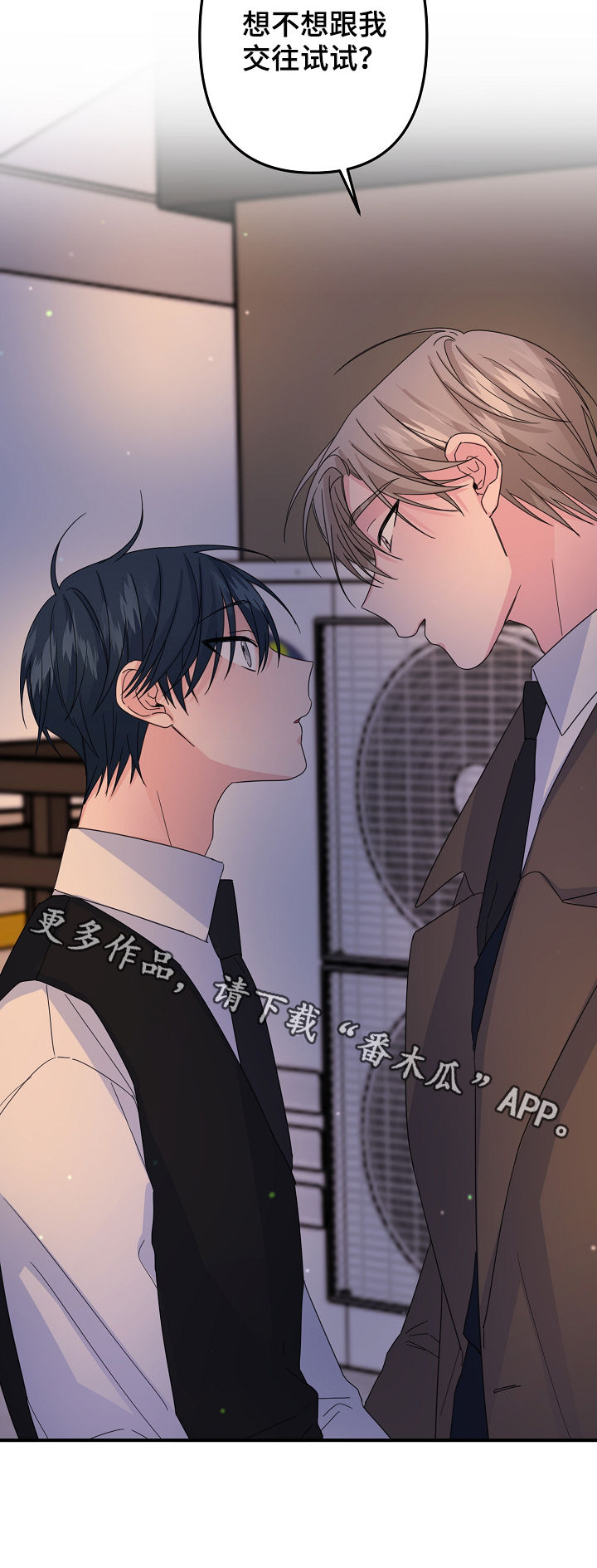 主刀医生全部视频漫画,第62章：【第二季】不可思议1图