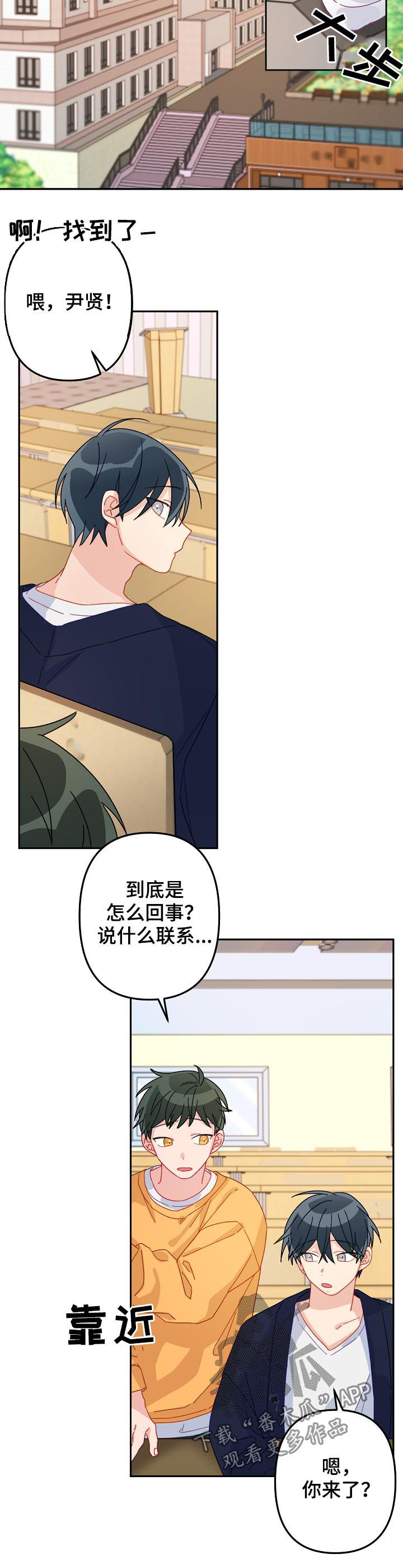 主刀医生收入漫画,第19章：不会被左右2图