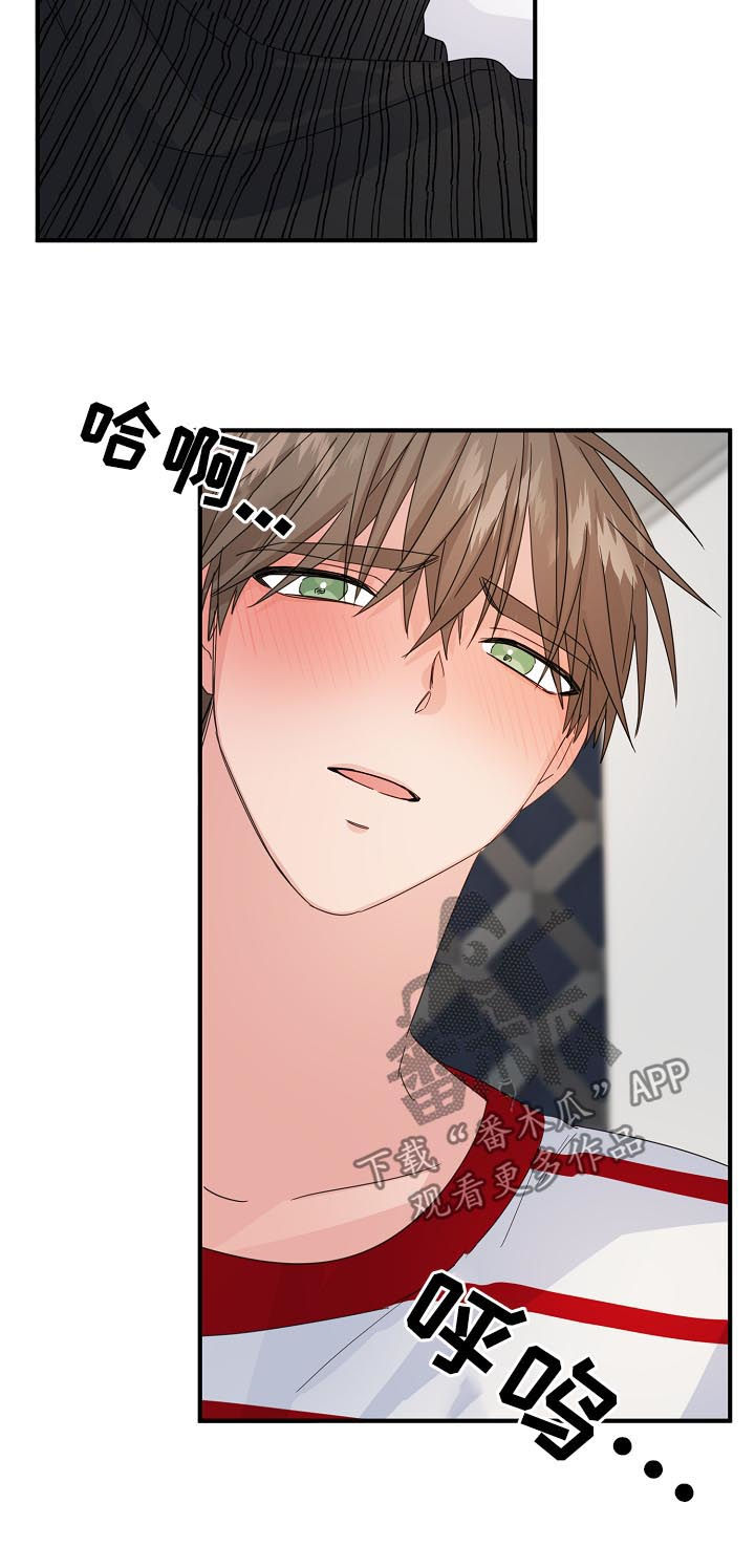 主刀医生全部视频漫画,第58章：【第二季】对不起1图