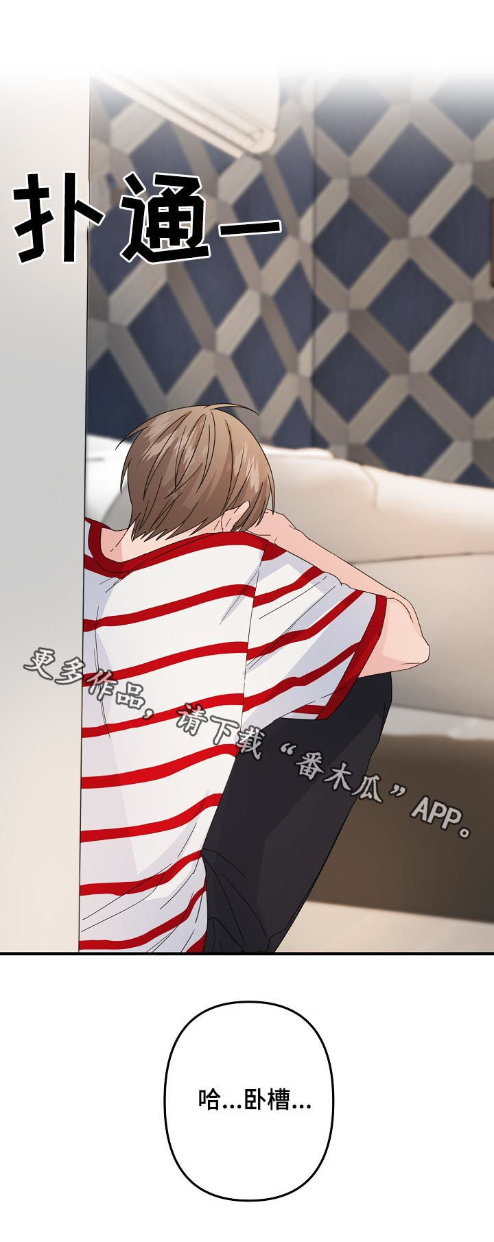 主刀医生全部视频漫画,第58章：【第二季】对不起1图