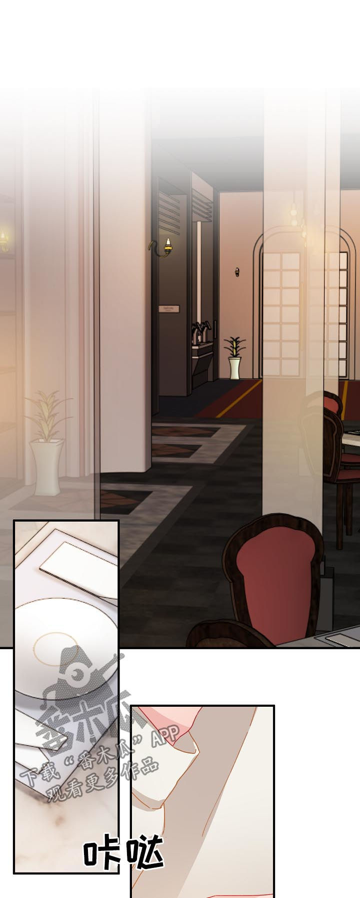 主刀医生全部视频漫画,第27章：晚餐1图
