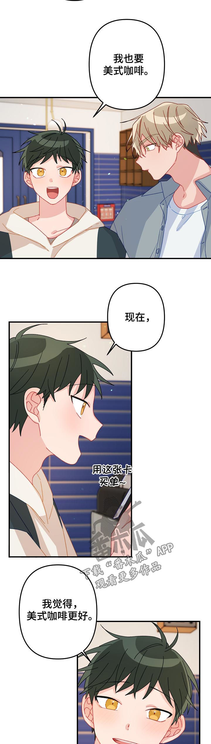 主刀医生全部视频漫画,第25章：记忆中的样子2图