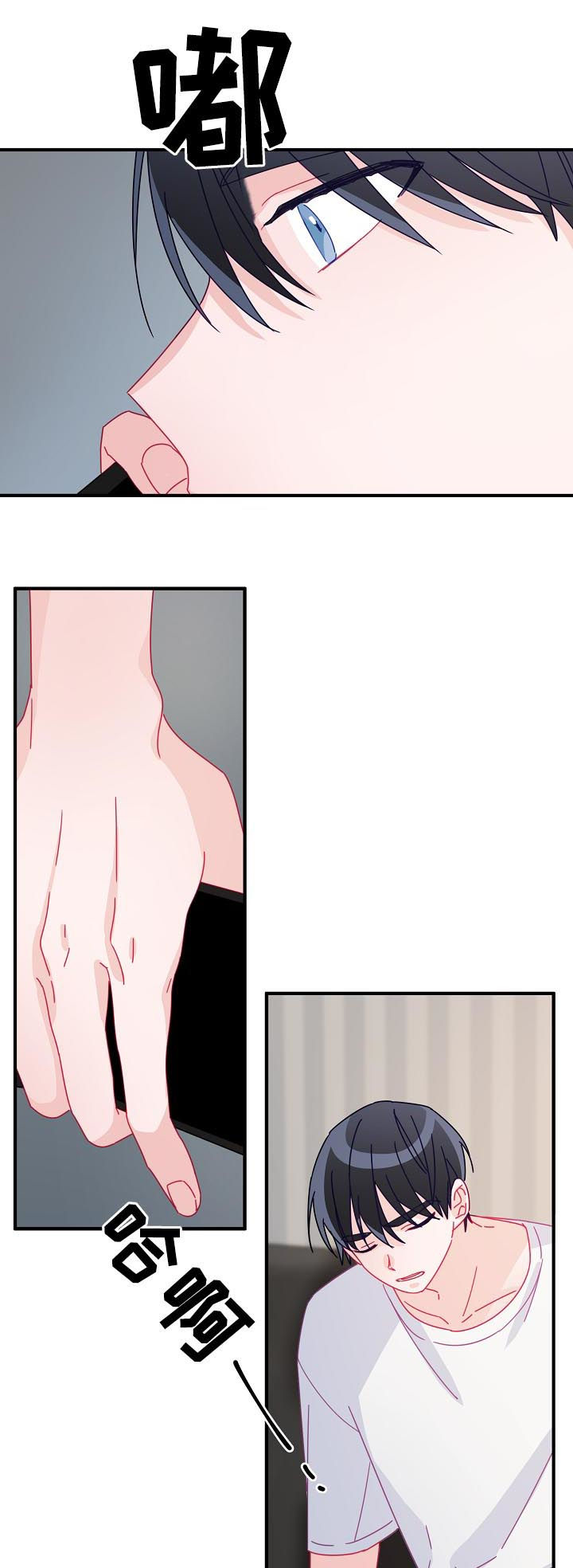 主刀医生有哪些漫画,第36章：让他相信我2图