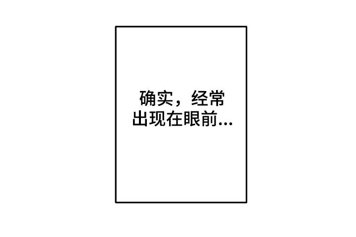 主刀医生全部视频漫画,第52章：【第二季】奇怪2图