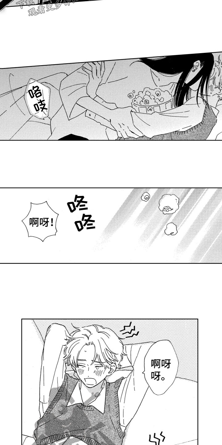 经常幻想自己沉入水底漂浮漫画,第32章：看电影（完结）1图