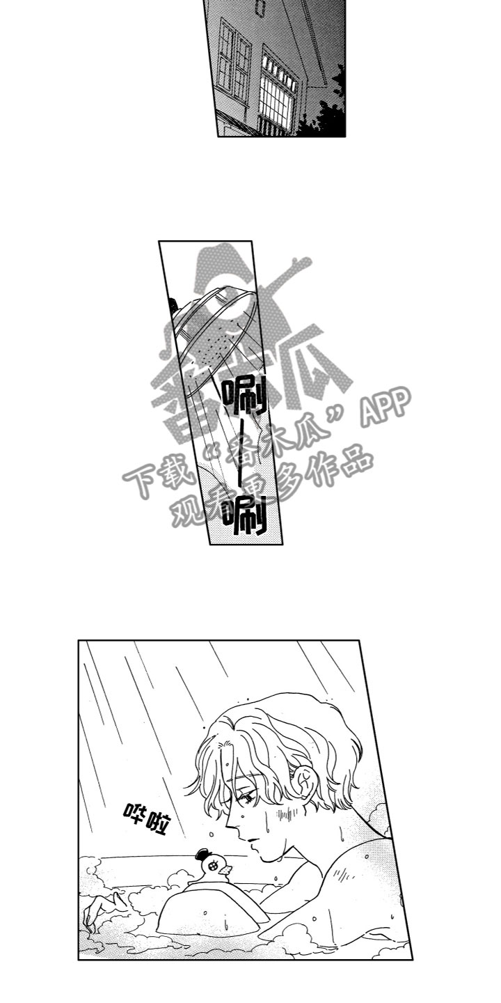 漂浮的岛漫画,第19章：是那个人2图