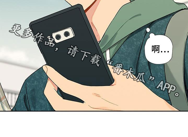 香草甜酒香水适合夏天吗漫画,第25章：约定2图