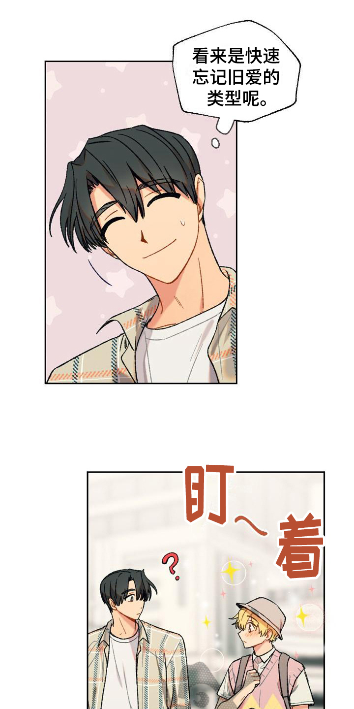 香草甜蜜漫画,第6章：等待1图