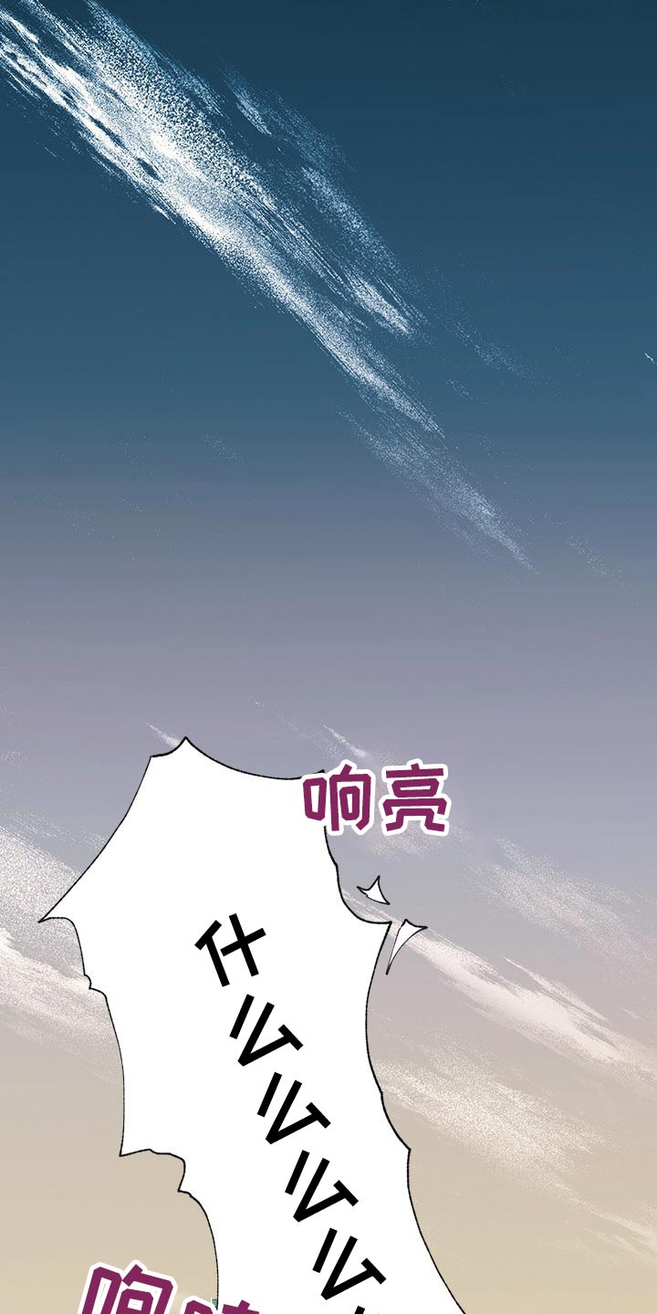 甜蜜的香草日剧漫画,第26章：看完电影1图