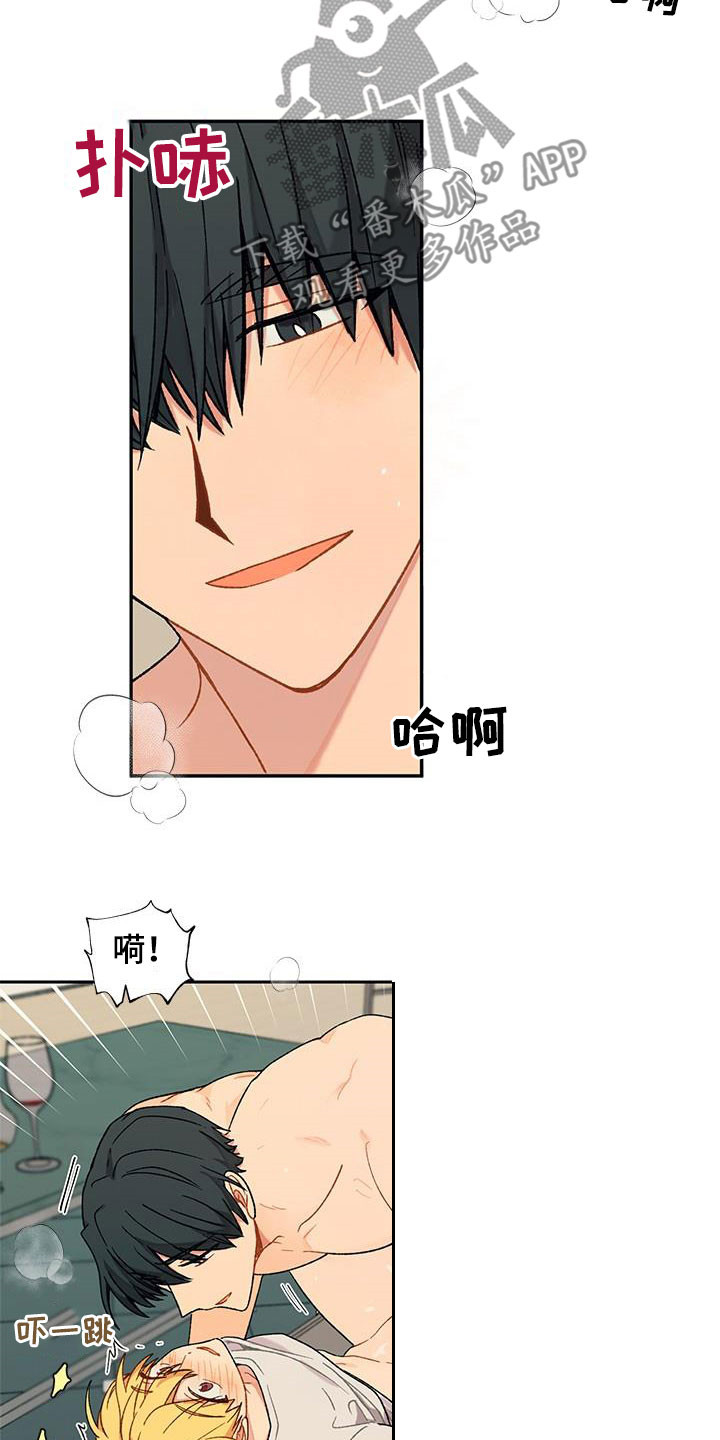 香草甜布丁漫画,第38章：渴望1图