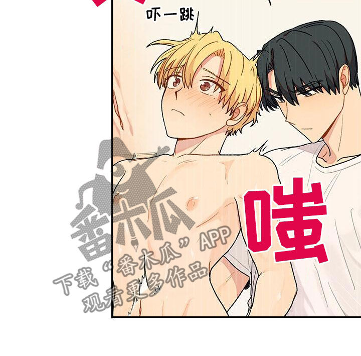 香草甜酒香水什么味道漫画,第50章：多喜欢就多主动2图