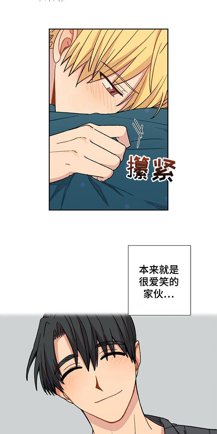 香草甜圈漫画,第42章：该怎么办2图