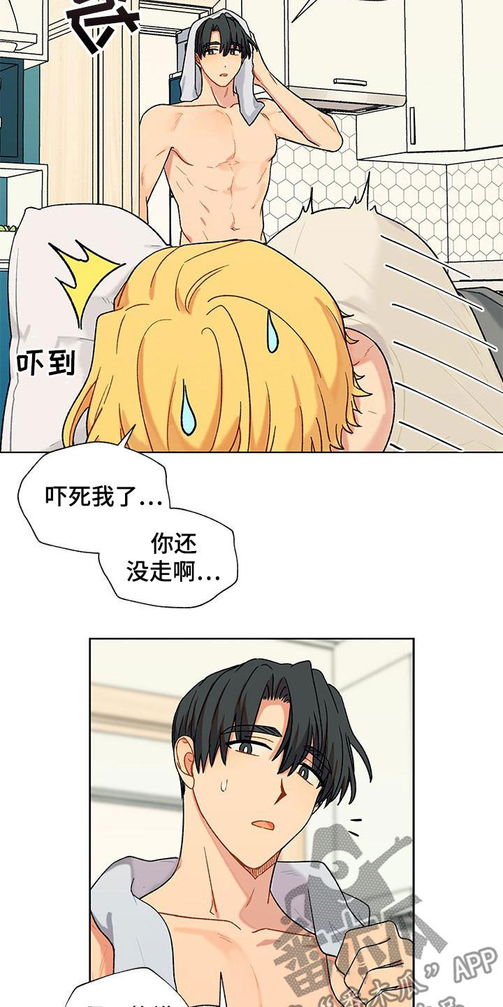 香草味甜吗漫画,第51章：去约会2图