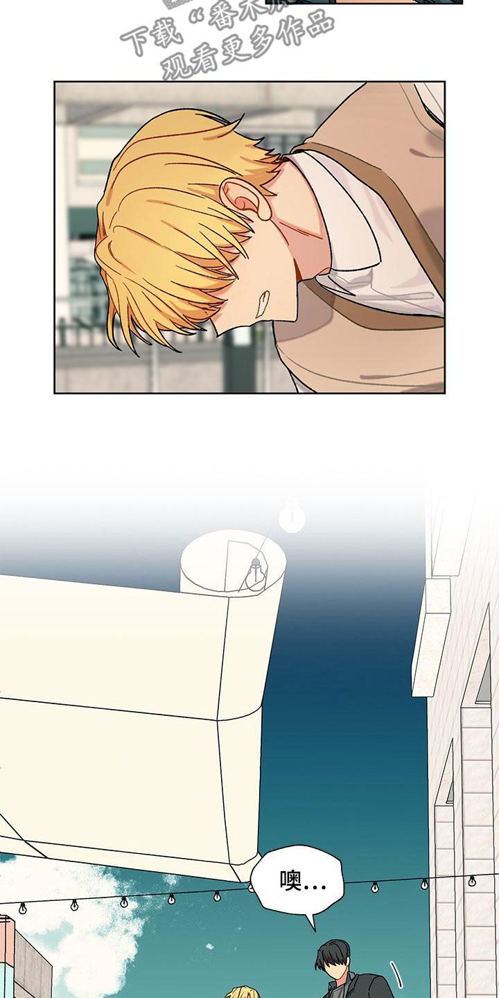 甜品中的香草漫画,第54章：单纯的家伙1图