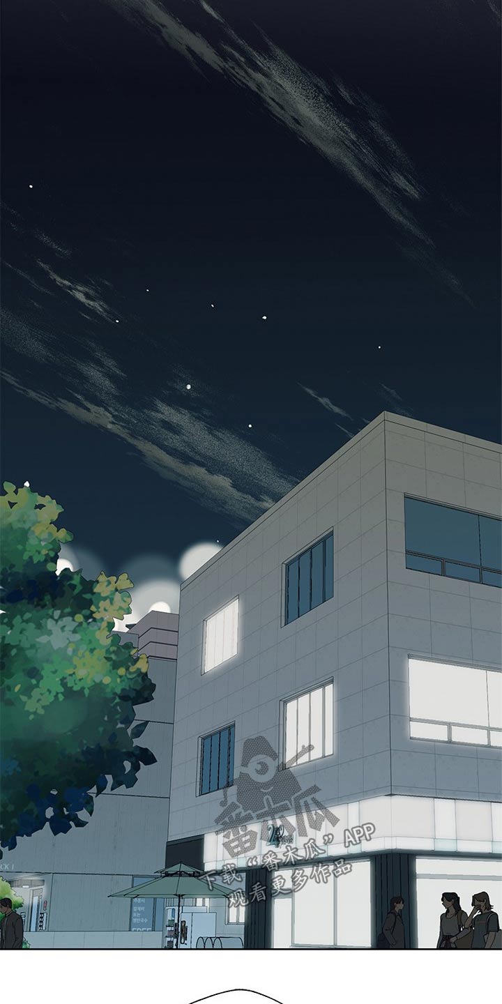香草甜布丁漫画,第27章：晚安2图