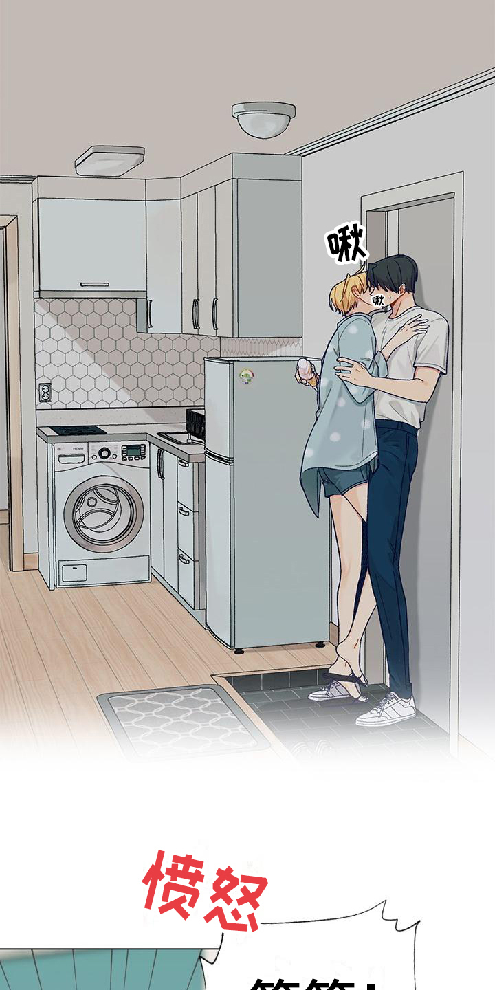 香草甜品的特点有哪些漫画,第3章：不后悔1图