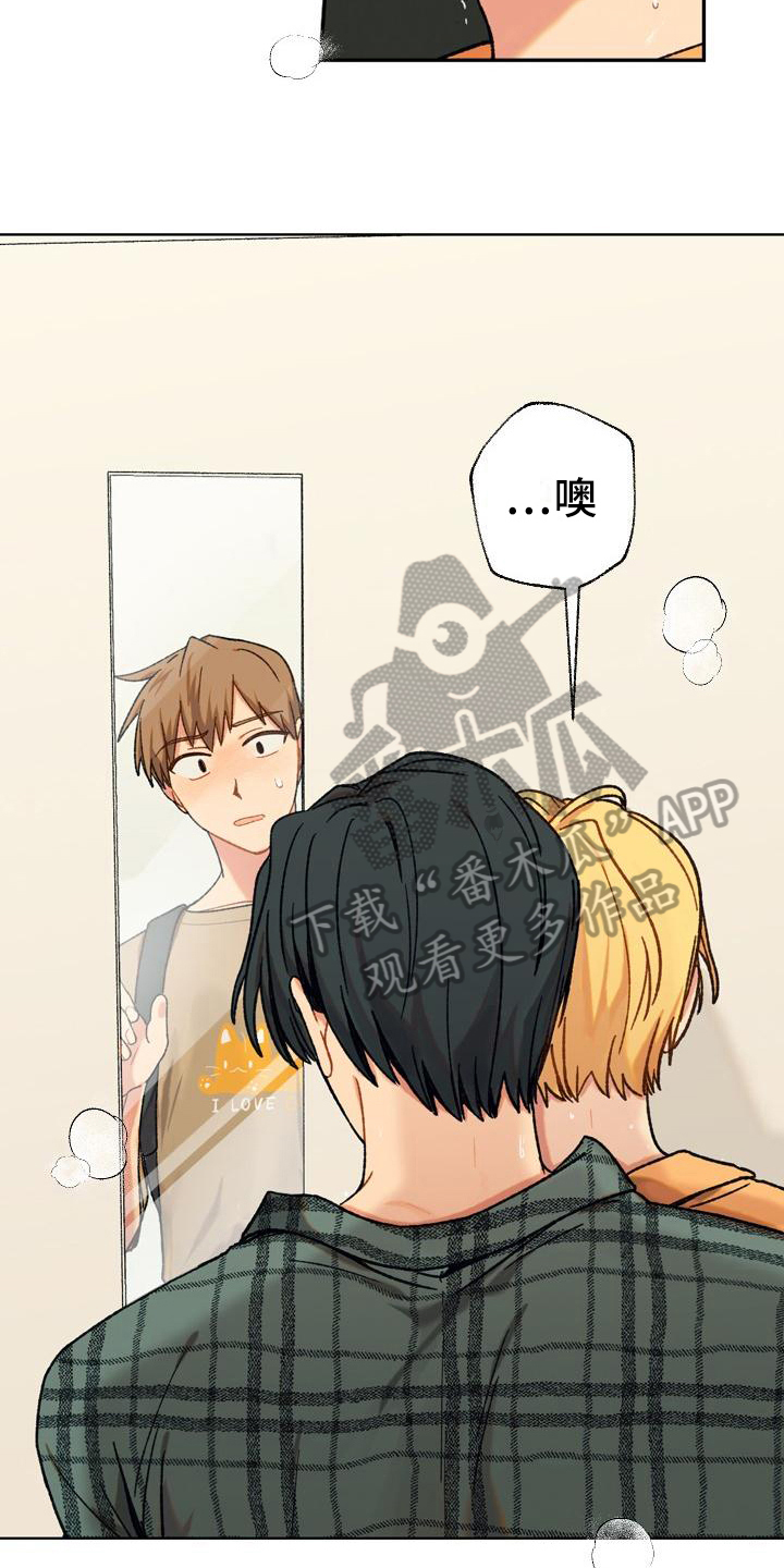香草甜布丁漫画,第10章：最后的机会1图