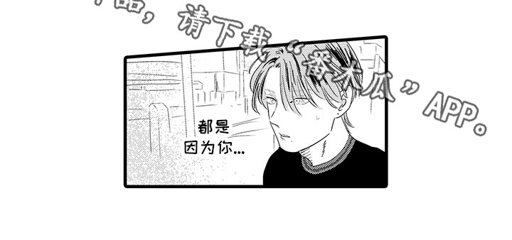 绝不认输的检察官第六集漫画,第7章：观点2图