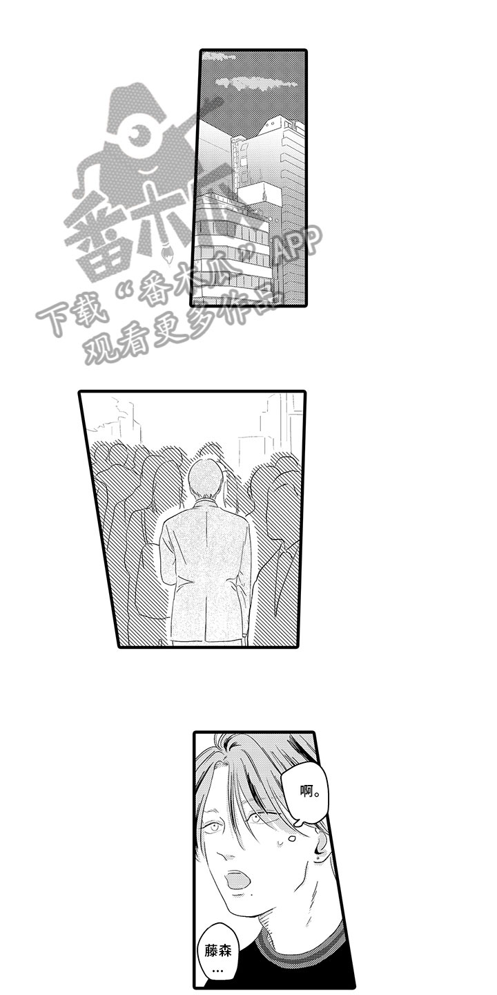 绝不认输检察官动漫漫画,第8章：解释1图