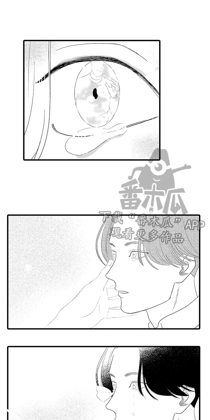 绝不认输作文漫画,第18章：告别2图