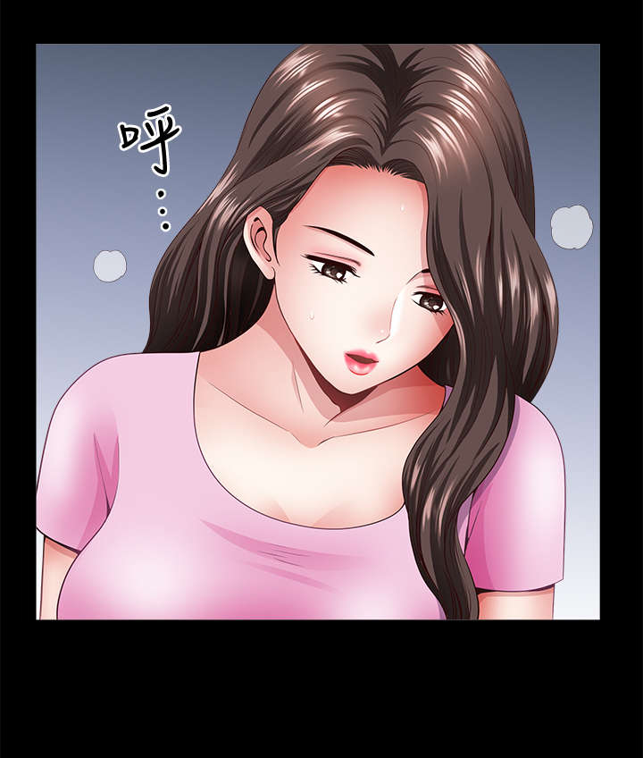 互相隐瞒歌曲漫画,第26章：天亮1图