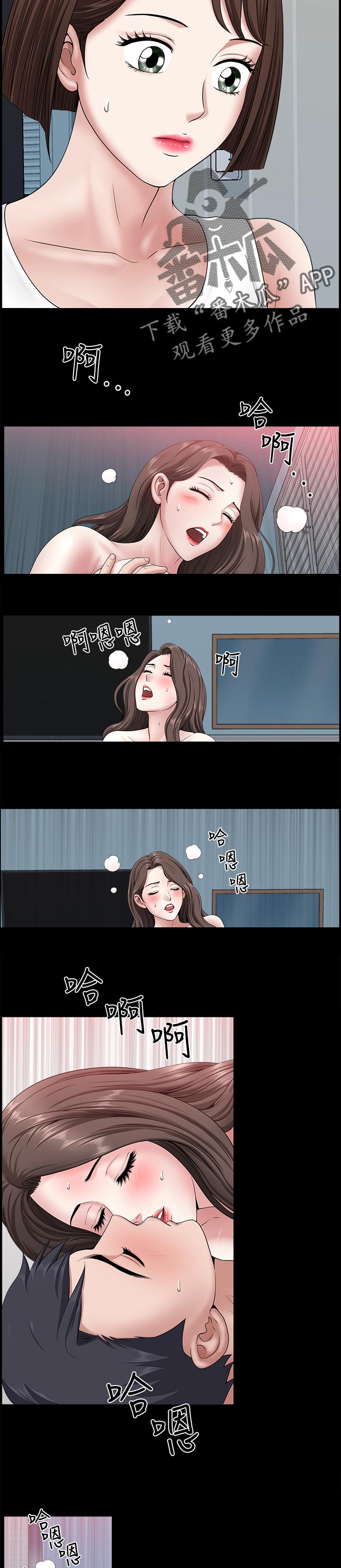 相互隐瞒的事情漫画,第60章：这绝对不可能2图