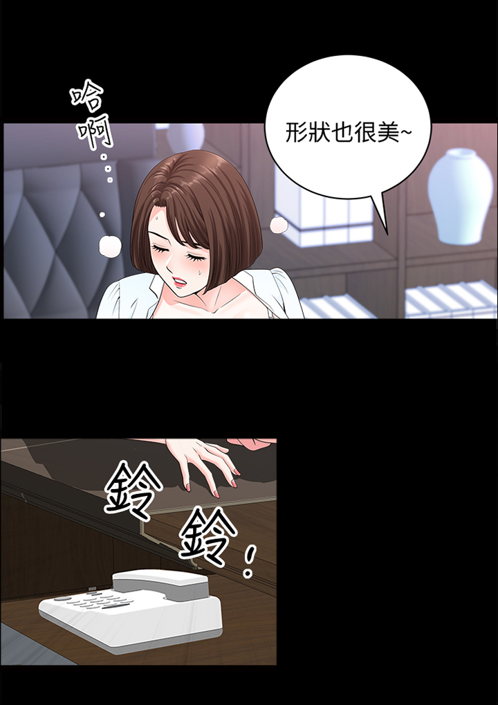 相互隐瞒身份的电视剧漫画,第32章：就是这个感觉1图