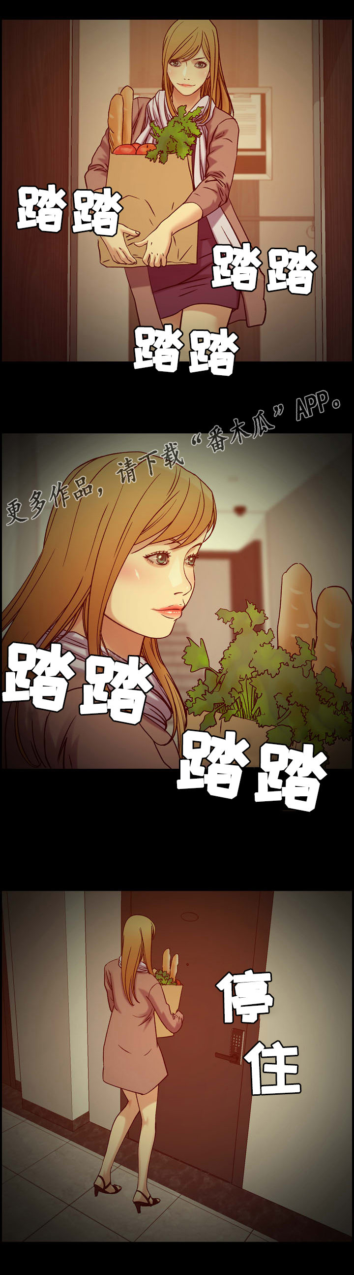 贪婪之岛漫画,第16章：机会2图