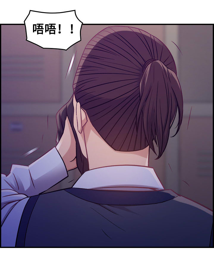 贪婪词语漫画,第10章：后果1图