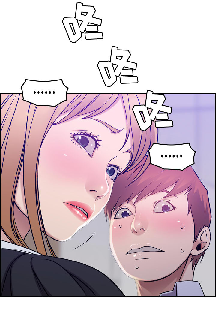 贪婪洞窟2漫画,第11章：糖果1图