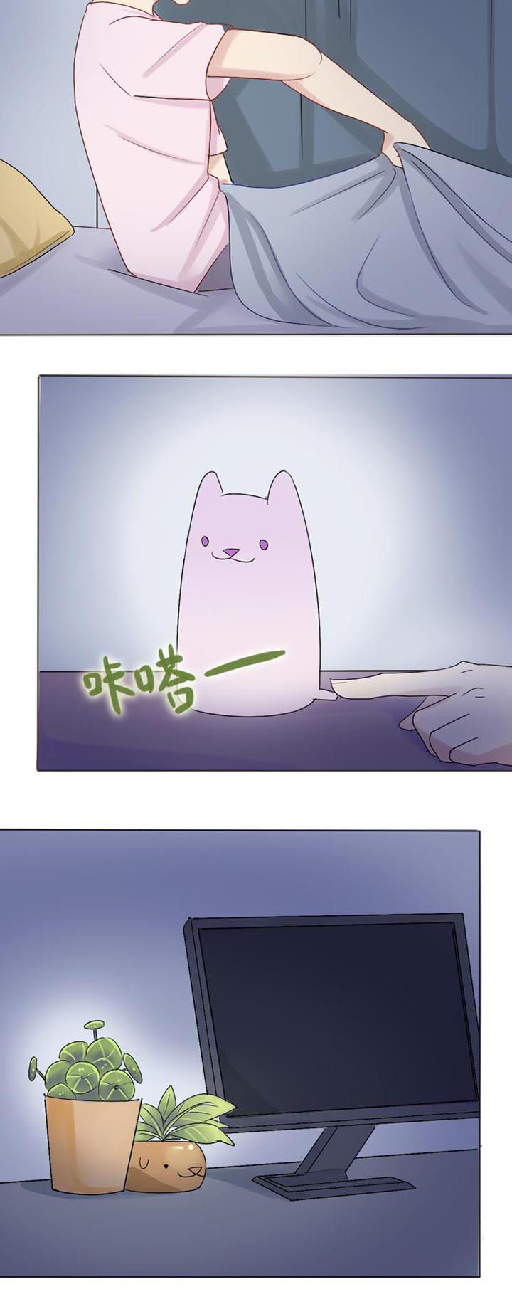 草神，再爱我一次漫画,第7章：他能看见？1图