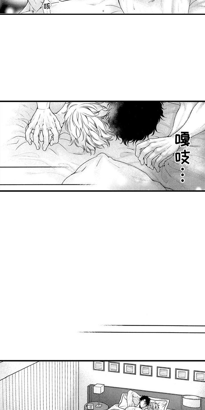 特摄情报漫画,第23章：收尾1图