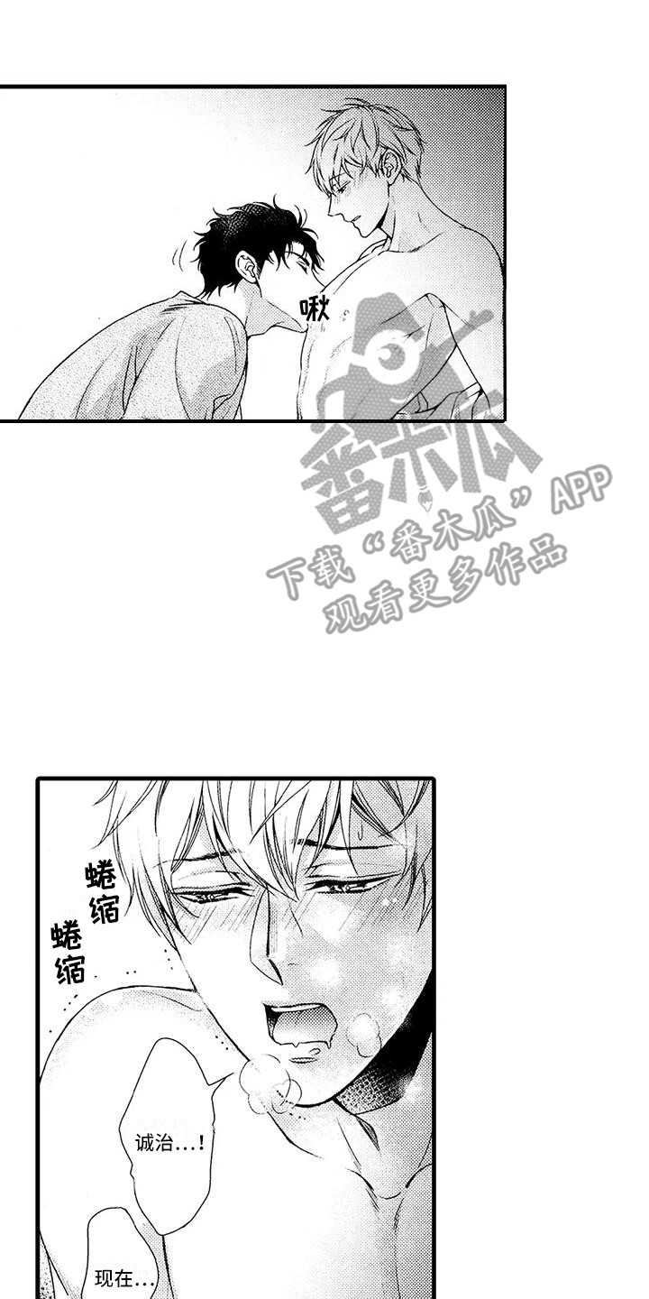 特摄情报漫画,第27章：告一段落1图