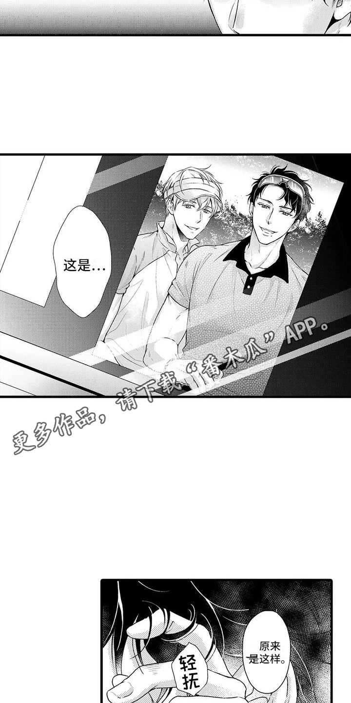 特殊情报真实事件漫画,第8章：照片2图