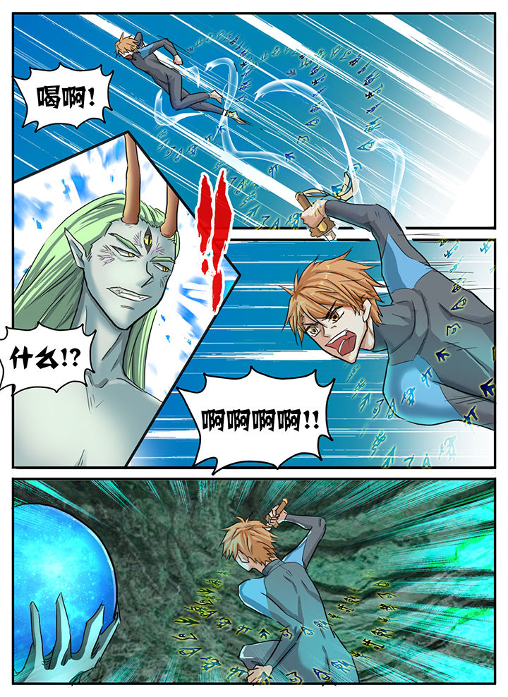 秘密漫画,第88章：1图