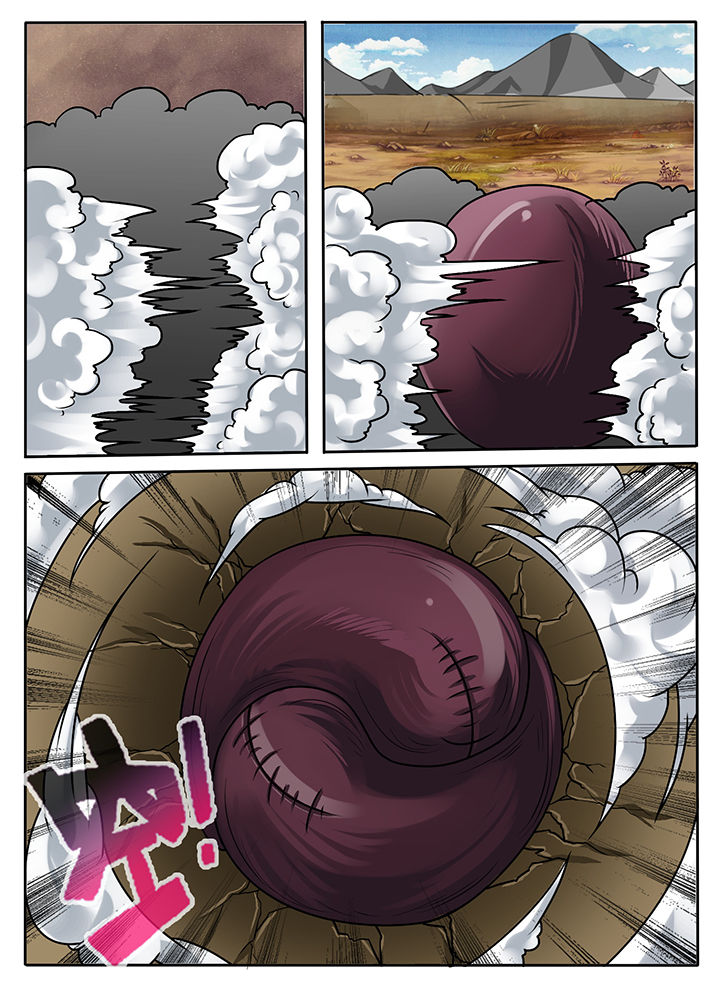 秘密漫画,第239章：2图