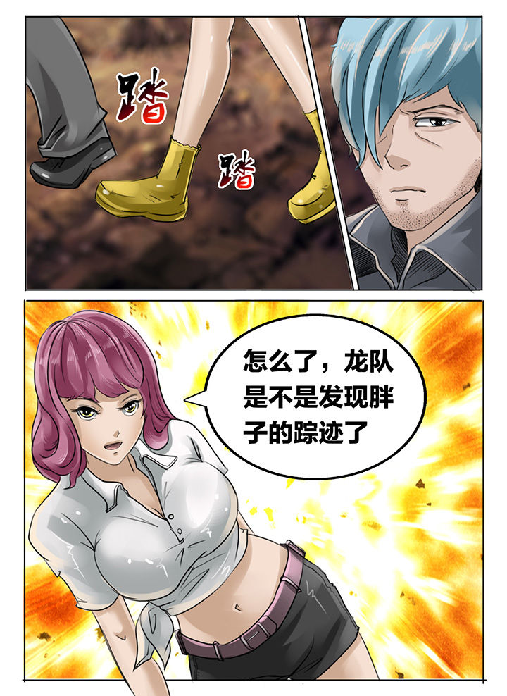 秘密漫画,第182章：2图