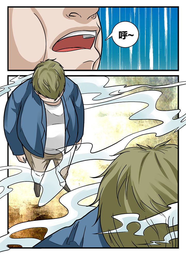 秘密漫画,第151章：2图