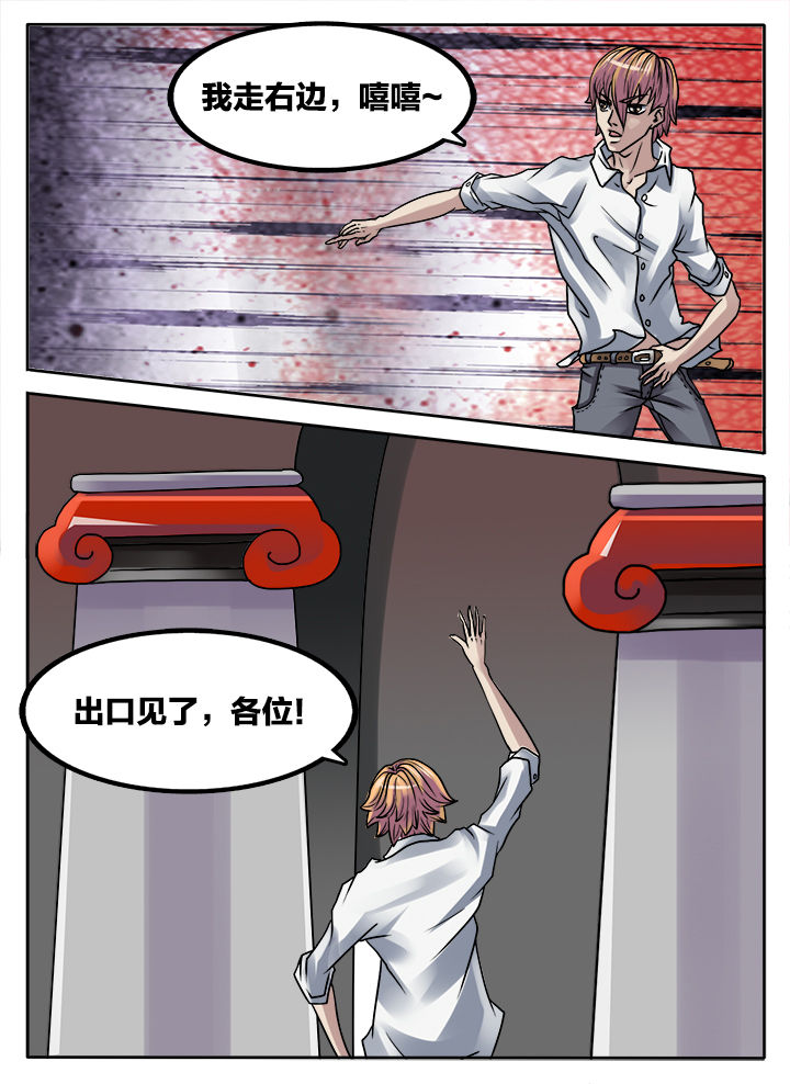 秘密漫画,第222章：2图