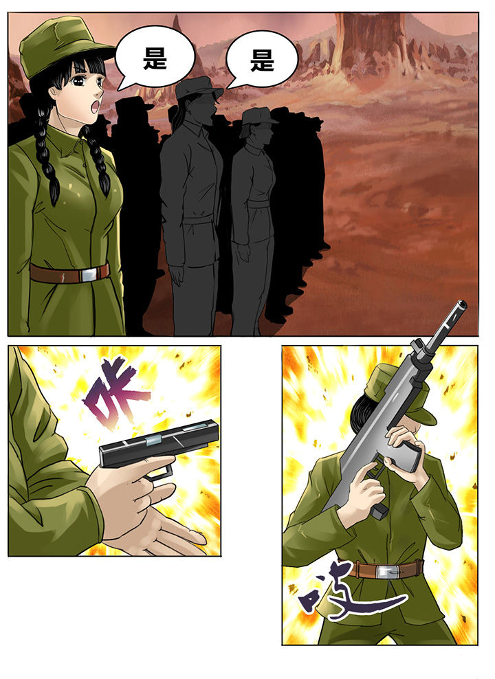 秘密漫画,第184章：1图