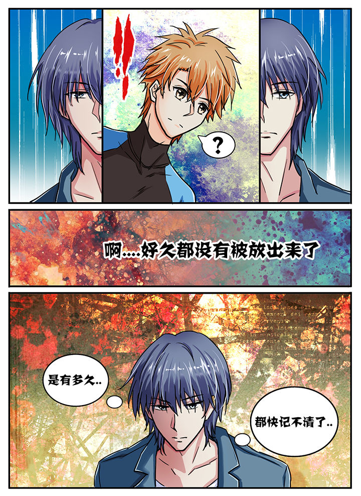秘密漫画,第50章：1图