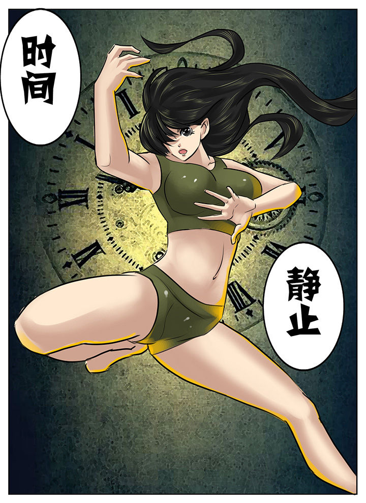 秘密漫画,第199章：1图